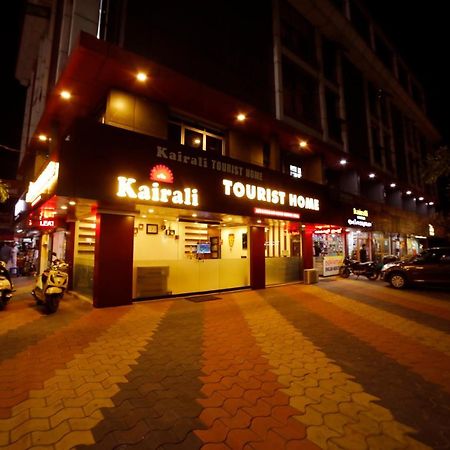Kairali Tourist Home Guruvāyūr 외부 사진