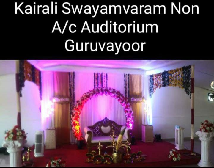 Kairali Tourist Home Guruvāyūr 외부 사진